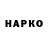 A PVP Соль Vadoss Gusak