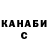 ТГК THC oil Kinder Anna