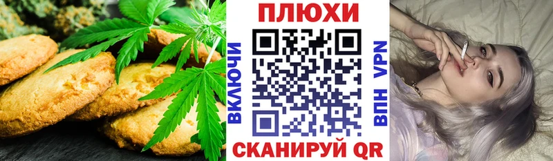 Купить Родники Cannafood конопля