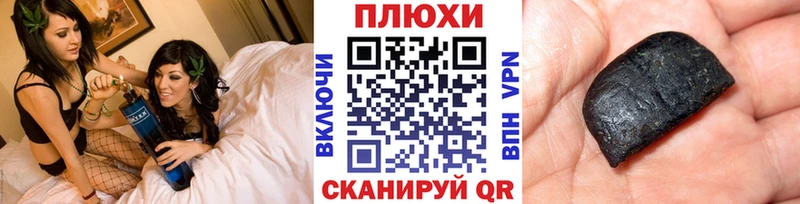 Купить  Родники  Гашиш 40% ТГК 