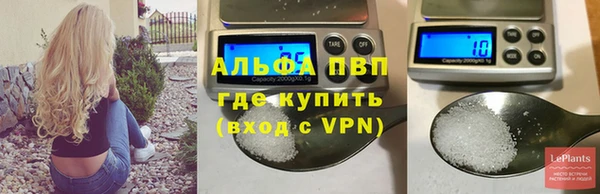 альфа пвп Елабуга