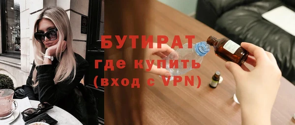 альфа пвп Елабуга
