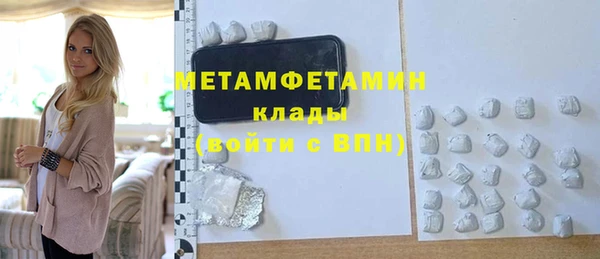 ГАЛЛЮЦИНОГЕННЫЕ ГРИБЫ Елизово