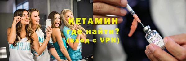 альфа пвп Елабуга