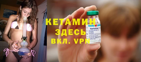 альфа пвп Елабуга