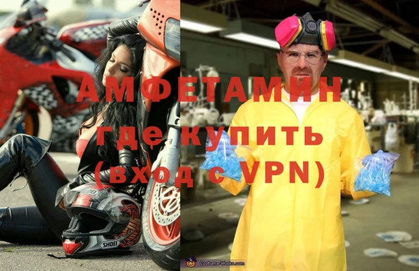 альфа пвп Елабуга