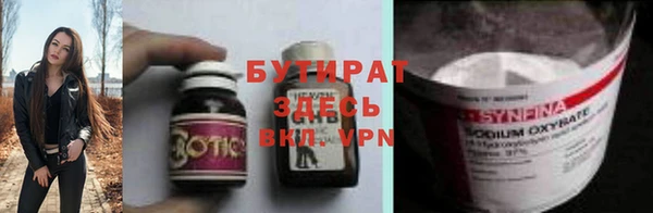 ГАЛЛЮЦИНОГЕННЫЕ ГРИБЫ Елизово