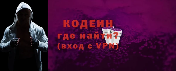 альфа пвп Елабуга
