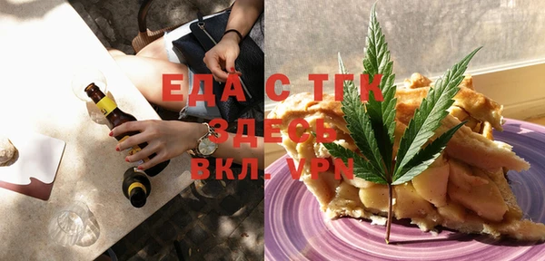 ECSTASY Ельня