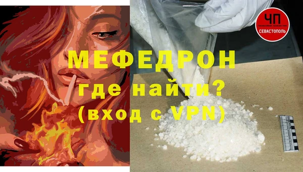 ECSTASY Ельня