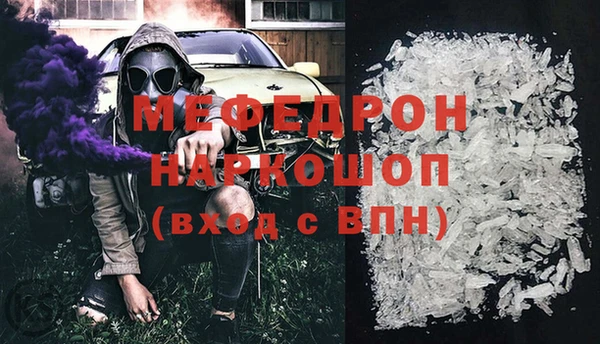альфа пвп Елабуга
