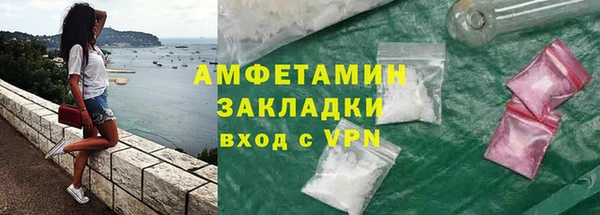 ГАЛЛЮЦИНОГЕННЫЕ ГРИБЫ Елизово