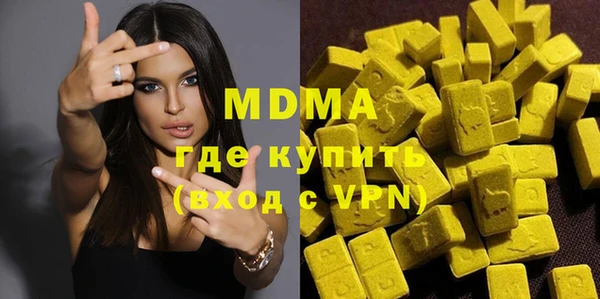 альфа пвп Елабуга