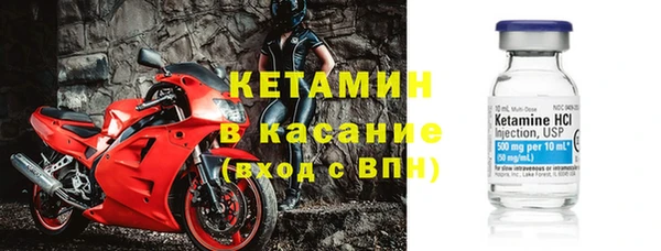 альфа пвп Елабуга