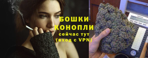 альфа пвп Елабуга