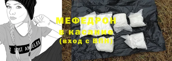 альфа пвп Елабуга