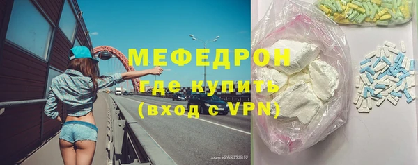 альфа пвп Елабуга