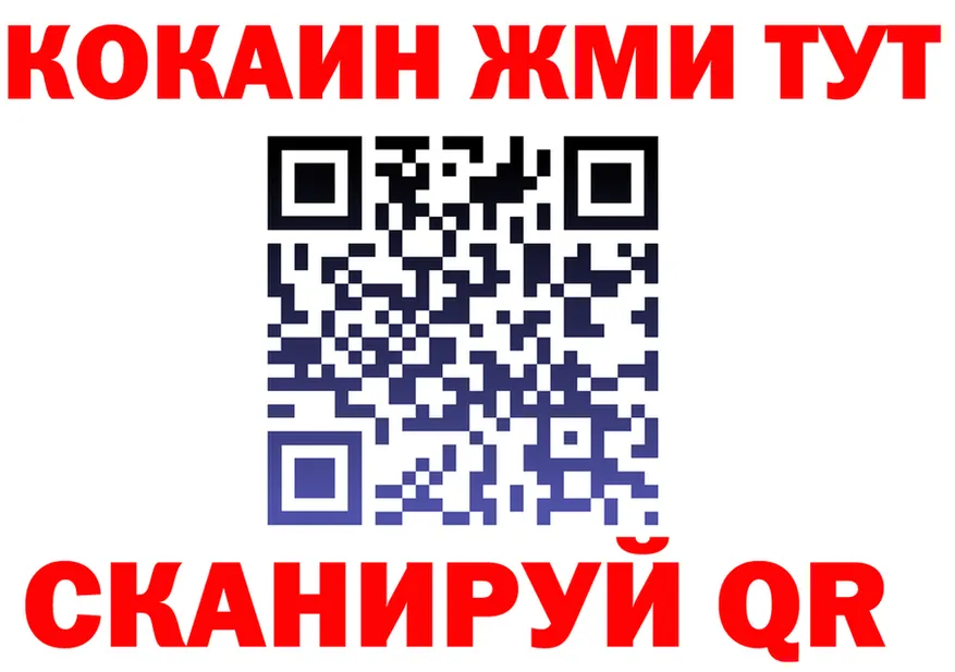 КЕТАМИН ketamine ТОР это гидра Родники