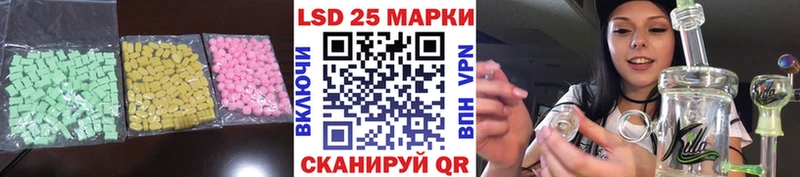 LSD-25 экстази ecstasy  Купить закладки  Родники 