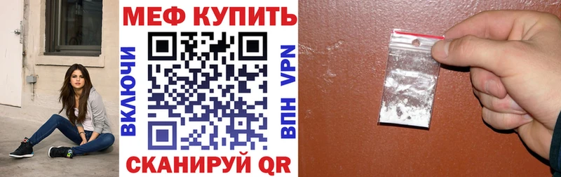 Купить где  Родники  Мефедрон 4 MMC 