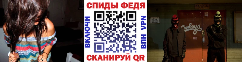 Купить  Родники  МЕТАМФЕТАМИН винт 