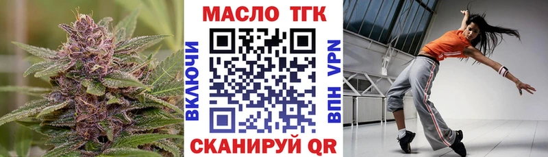 ТГК Wax Купить закладки Родники