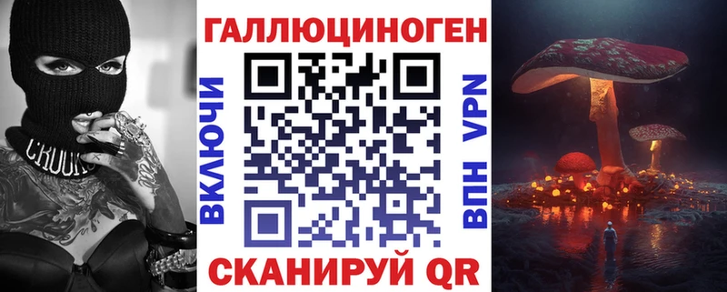 Купить закладки  Родники  Псилоцибиновые грибы Psilocybe 
