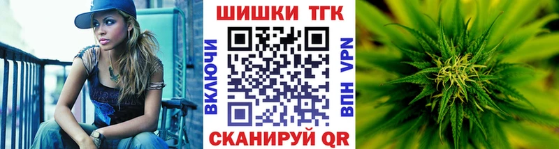Каннабис White Widow  Купить закладки  Родники 